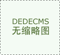 <strong>五金行业也从以往的置之不理</strong>